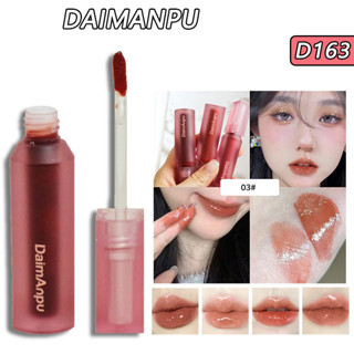 Daimanpu ลิปสติก เคลือบริมฝีปาก 3 กรัม หลากสี