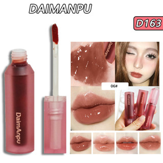 Daimanpu ลิปสติก เคลือบริมฝีปาก 3 กรัม หลากสี