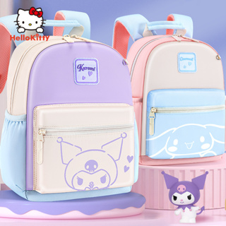 2023 ใหม่กระเป๋านักเรียนอนุบาล Hellokitty กระเป๋าเป้สะพายหลังเด็กผู้หญิงสุนัข Kulomi อบเชยเข้ากระเป๋าเป้สะพายหลังเด็กอนุบาล