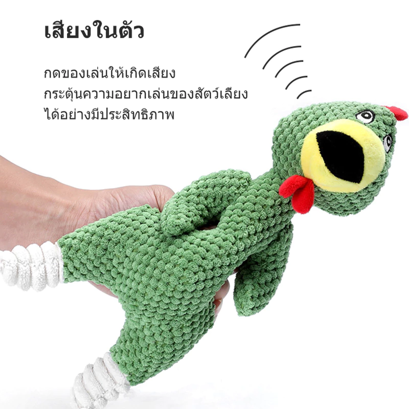 ตุ๊กตาไก่บีบมีเสียง ของเล่นสุนัข thumbnail 6