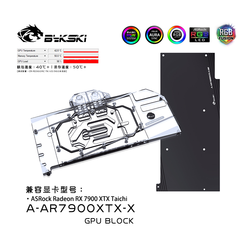 Bykski GPU Water Block ใช้สําหรับ ASRock AMD Radeon RX 7900 XTX Taichi / Phantom Gaming OC การ์ด GPU