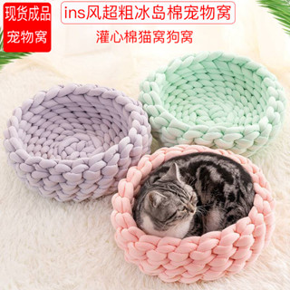 พร้อมส่ง~ins ผ้าฝ้ายทอมือ ซักทําความสะอาดได้ สําหรับสัตว์เลี้ยง แมว