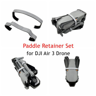 ชุดอุปกรณ์เสริมโดรน สําหรับโดรน DJI Air 3