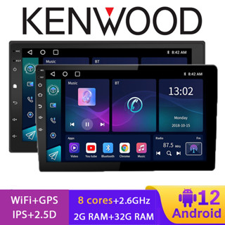 Essgoo KENWOOD 360° ระบบเสริม【8 Core 2GB+32GB】เครื่องเล่น MP5 มัลติมีเดีย 9 นิ้ว 10 นิ้ว 2 Din Android สเตอริโอ Waze GPS BT WIFI IPS พร้อมกล้องถอยหลัง สําหรับรถยนต์