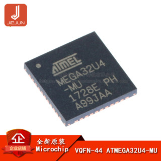 ชิปไมโครคอนโทรลเลอร์ ATMEGA32U4-MU QFN-44 8-bit 16MHZ