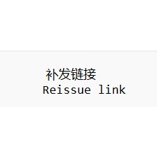 Reissue Link ห้ามสั่งซื้อหากคุณไม่ใช่ตัวฉันเองลิงก์หลังการขาย