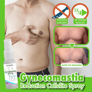 Gynecomastia น้ํามันเร่งกล้ามเนื้อหน้าอก ลดเซลลูไลท์ สารสกัดจากธรรมชาติ สําหรับผู้ชาย