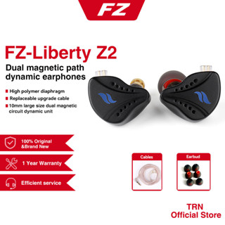 Fz Liberty Z2 Hi-FI 1DD หูฟังอินเอียร์ไดนามิก HIFI เบส โลหะ มอนิเตอร์ วิ่ง กีฬา หูฟัง มาใหม่