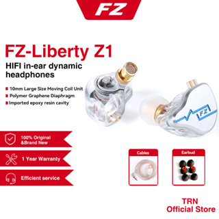 FZ Liberty Z1In หูฟังไดนามิก DJ Monitor IEM HIFI ตัดเสียงรบกวน TRN BAX MT1 PRO