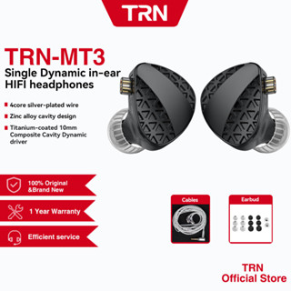 Trn MT3 HiFI หูฟังอินเอียร์ 10 มม. ประสิทธิภาพสูง IEMS TRN XuanwuFor Xiaomi