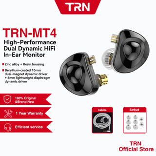 Trn MT4 ชุดหูฟังอินเอียร์ ไดนามิก HiFi โลหะ เสียงเบส สําหรับเล่นกีฬา วิ่ง หูฟัง