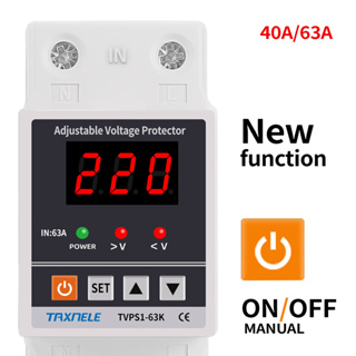 รางป้องกันแรงดันไฟฟ้าเกิน 63A 220V ปรับได้