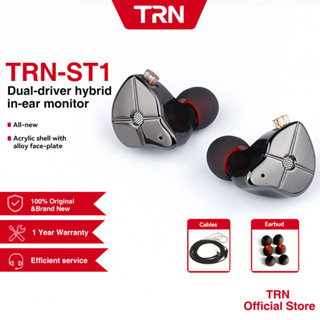 TRN ST1 1DD 1BA ไฮบริดในหูหูฟัง HIFI DJ Display วิ่งชุดหูฟังกีฬา Earbuds หูฟังพร้อมสาย QDC TRN V90 BA5