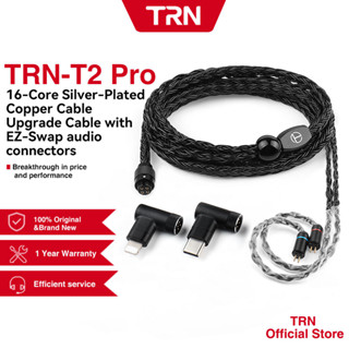 อะแดปเตอร์แจ็คหูฟัง TRN TN TX T2PRO T3PRO สําหรับ TRN EMA V90 VX PRO