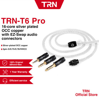 Trn T6 pro สายเคเบิลเชื่อมต่อหูฟัง OCC MMCX 2PIN ชุบเงิน 16 แกน สําหรับ TRN TRN VX pro TA2 V90 TA