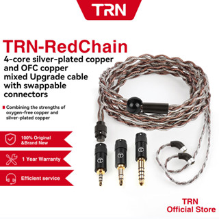 TRN RedChain 4-core Silver-Plated Copper and OFC Copper mixed Upgrade cable with swappable connectors For TRN MT1 MT1 MAX ST1 CS2  MTE MT3 ZSN PRO ZSN PRO-X EDX EDX PRO