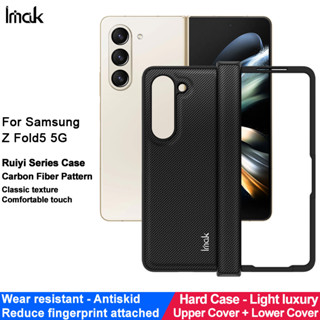 Imak เคสโทรศัพท์หนังแข็ง คาร์บอนไฟเบอร์ แบบบาง Samsung Galaxy Z Fold 5 5G Leather Back Cover Carbon Fiber Pattern Protective Case