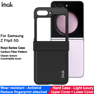 Imak เคสโทรศัพท์หนังแข็ง คาร์บอนไฟเบอร์ แบบบาง Samsung Galaxy Z Flip 5 5G Leather Back Cover Carbon Fiber Pattern Protective Case