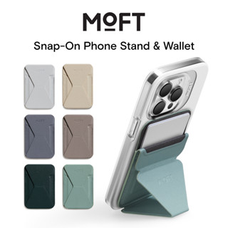 MOFT ที่ใส่บัตรแม่เหล็ก ที่ใส่บัตรติดโทรศัพท์ ขาตั้งพร้อมช่องเก็บบัตร ขาตั้งแม่เหล็ก 3 มุม สําหรับ iPhone 14 13 12 Series