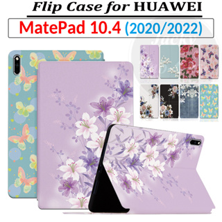 เคสหนัง PU ฝาพับ ลายดอกไม้ ผีเสื้อ คุณภาพสูง สําหรับ HUAWEI MatePad 10.4 2022 2020 10.4 นิ้ว BAH4-W09 BAH4-W29 BAH3-W09 BAH3-AL00 BAH3-L09 BAH3-W59