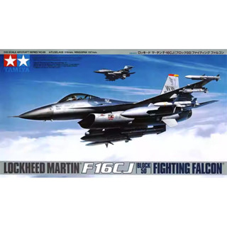 61098 F-16CJ บล็อก 50 Fighting Falcon TAMIYA 1/48 ชุดโมเดลพลาสติก