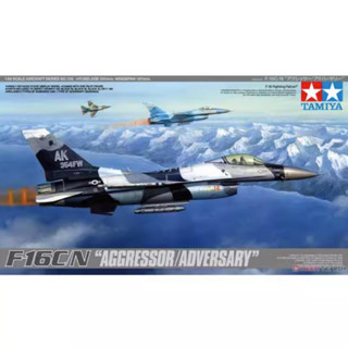 F-16c/n "Aggressor/Adversary" TAMIYA 1/48 ชุดโมเดลพลาสติก 61106