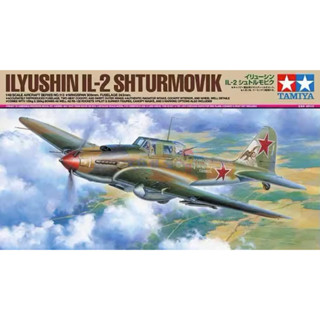 Tamiya model โมเดลทหาร พลาสติก 1/48 61113 Ilyushin IL-2 Shturmovik