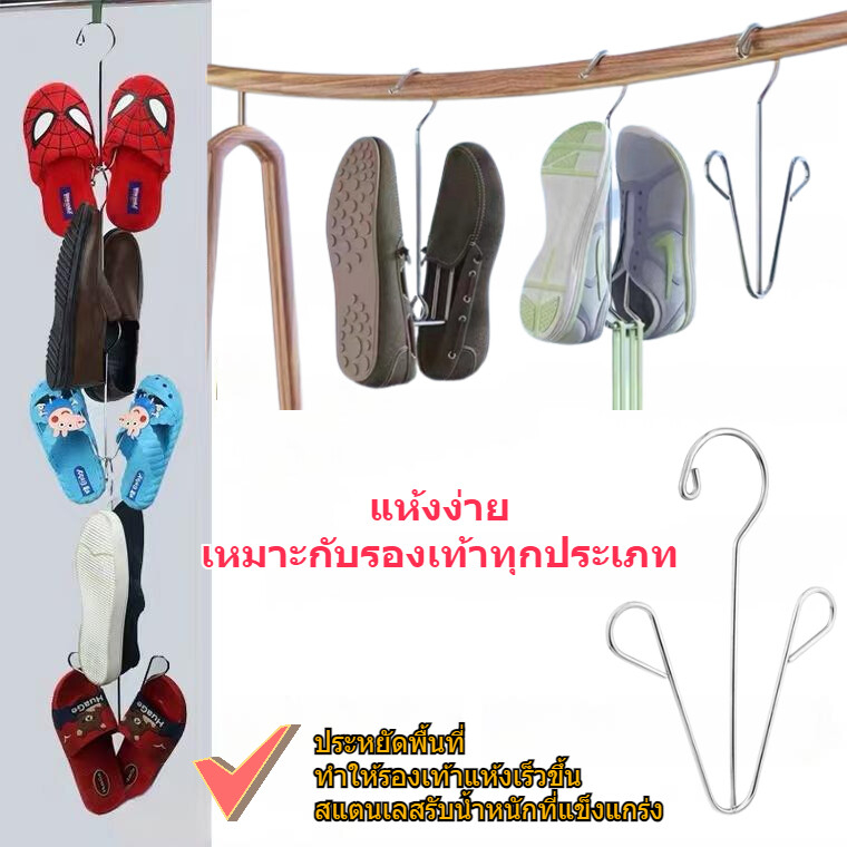 Goodthings.home จัดส่ง ชั้นวางรองเท้า สเตนเลส   เหมาะสําหรับรองเท้าทุกประเภท