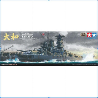 Tamiya 1/350 No.25 ชุดโมเดลเรือรบญี่ปุ่น Yamato 78025