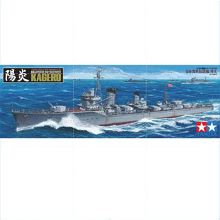 Tamiya 78032 เรือพิฆาตญี่ปุ่น Kagero 1/350