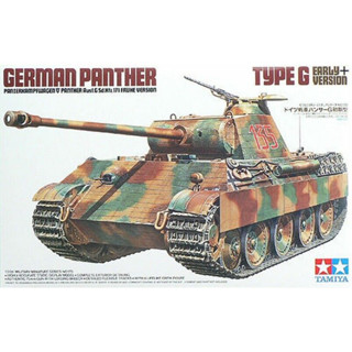 Tamiya 35170 ชุดโมเดลรถถัง 1/35 เยอรมัน แพนเตอร์ Type Ausf.G Sd.Kfz.171