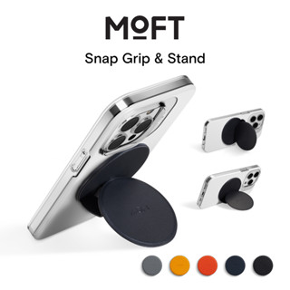 MOFT O แท่นวางโทรศัพท์แบบแม่เหล็กที่ได้รับการอัพเกรดแล้ว Snap Phone Stand &amp; Grip Universal พร้อมมุมมองที่ปรับได้ของ Sticke ที่เป็นนวัตกรรมใหม่