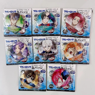 【CACG】พร้อมส่ง | Blue Lock เข็มกลัดล็อค ลายสีน้ํา สีฟ้า Twincre Watercolor Style Badge Vol.3 Official Goods