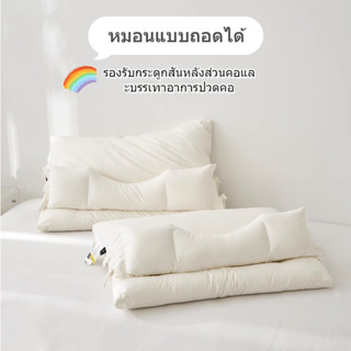 [Ten Beans] หมอนรองคอ ผ้าฝ้าย ปรับได้ 48 * 74 ซม. ถอดออกได้ สําหรับเด็กทารก