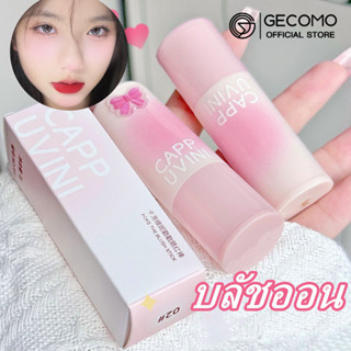 Gecomo บลัชออนปัดแก้ม อายแชโดว์ สีชมพู ธรรมชาติ สไตล์เกาหลี สําหรับผู้หญิง