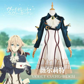 Anime Violet Evergarden Cosplay Costume ชุดคอสเพลย์การ์ตูนอะนิเมะ ชุดฮาโลวีน ร์ตี้เสื้อผ้า Full Set Wig Suit Women Long Skirt Lolita Dress Uniform 紫罗兰永恒花园薇尔莉特