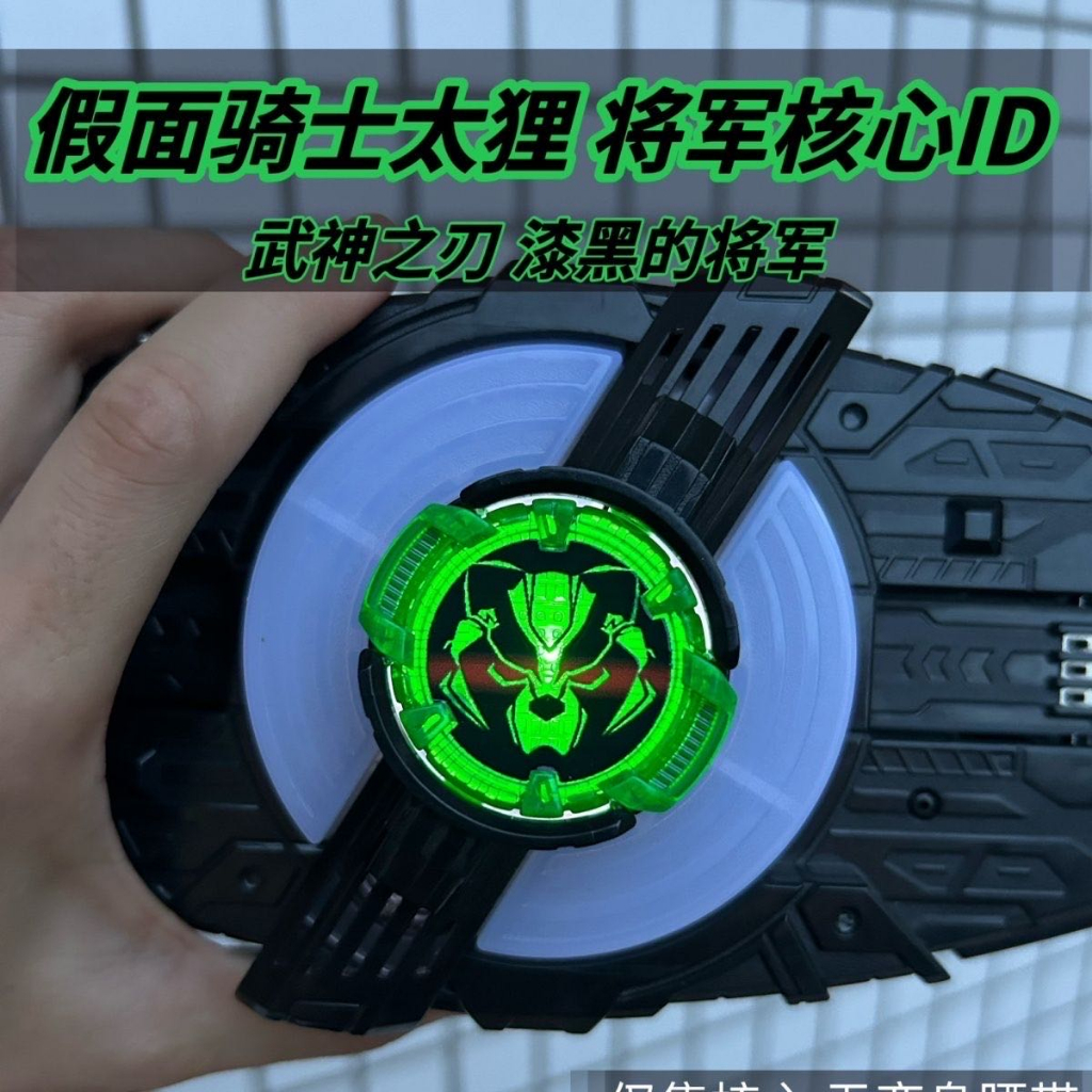 Kamen Rider Geats Tycoon Bujin Core id แรคคูนสุนัข ตาแดง The general red eye