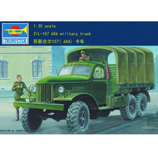 ชุดโมเดลรถบรรทุกทหาร พลาสติก 01001 1/35 ZIL-157 6X6