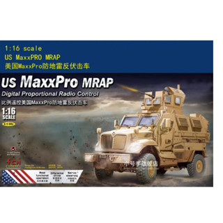 Trumpeter 00815 โมเดลวิทยุสัดส่วนดิจิตอล 1:16 US M-ATV MRAP