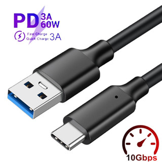 สายชาร์จ USB3.2 10Gbps USB Type A เป็น USB C 3.1 3.2 Gen2 3A 60W QC 3.0 ชาร์จเร็ว