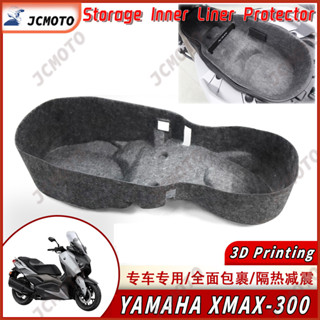 กล่องเก็บของ 3D ป้องกันด้านหลัง สําหรับรถจักรยานยนต์ YAMAHA XMAX 300 2019-2022 2023 XMAX300