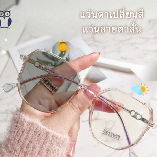 แว่นสายตาสั้นพร้อมเลนส์ปรับอัตโนมัติ 100° ถึง 500° แว่นกรองแสง UV400 แว่นแฟชั่นทรงสี่เหลี่ยม แว่นย้อนยุค แว่นกรองแสงสีฟ้า แว่นกรองแสง เลนส์เปลี่ยนสีอัตโนมัติเมื่อออกแดด แว่นผู้หญิง แว่นผู้ชาย