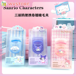 [WV] Sanrio Series Cinnamoroll ที่ดัดขนตา แบบพกพา พร้อมแถบยาง แบบเปลี่ยน