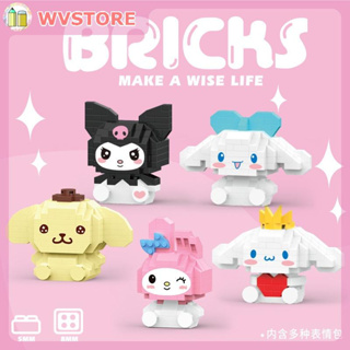 [WV] Sanrio บล็อกตัวต่อเลโก้ ขนาดเล็ก ของเล่นเสริมการเรียนรู้เด็ก