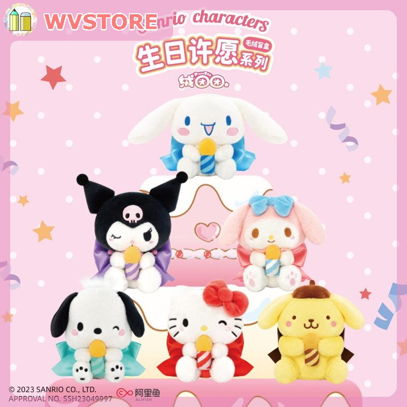 [WV] Sanrio Mystery Box, Kuromi Cinnamoroll Kitty pochacco Purin Birthday Wish Mystery Box, Plush Doll Mystery Box
