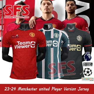 【SFS】เสื้อยืดกีฬาแขนสั้น ลายทีมชาติฟุตบอล MU MAN U 23-24 ชุดเหย้า คุณภาพสูง ไซซ์ S-2XL