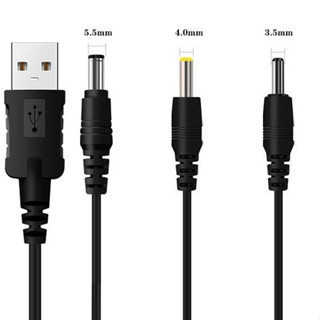 สายไฟ 5V USB TO DC ยาว 2 เมตร