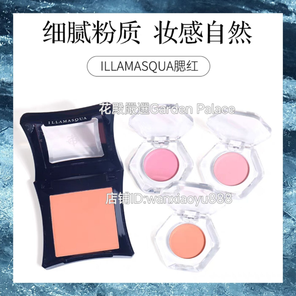 Illamasqua Blush เวอร์ชั่นใหม่ Katie Milk Pink Purple Blush Purple Test Color Sample lover Vitality 