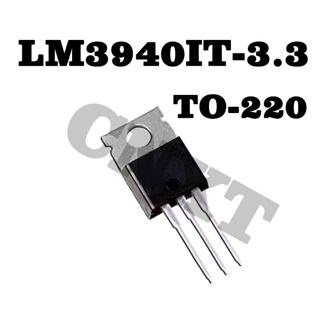 5 ชิ้น/ล็อต LM3940IT-3.3 LM3940 LM3940IT TO-220 1A / 3.3V ชิปควบคุมแรงดันไฟฟ้าเชิงเส้นแรงดันไฟฟ้าต่างกันแรงดันไฟฟ้า