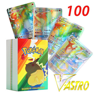 100 ชิ้น การ์ดโปเกม่อน arceus charizard vmax gx vstar การ์ดเรนโบว์ภาษาอังกฤษ